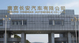 商河长安汽车厂钢结构防水防腐工程